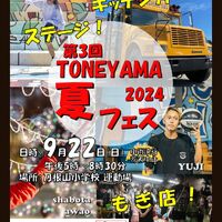 画像2355