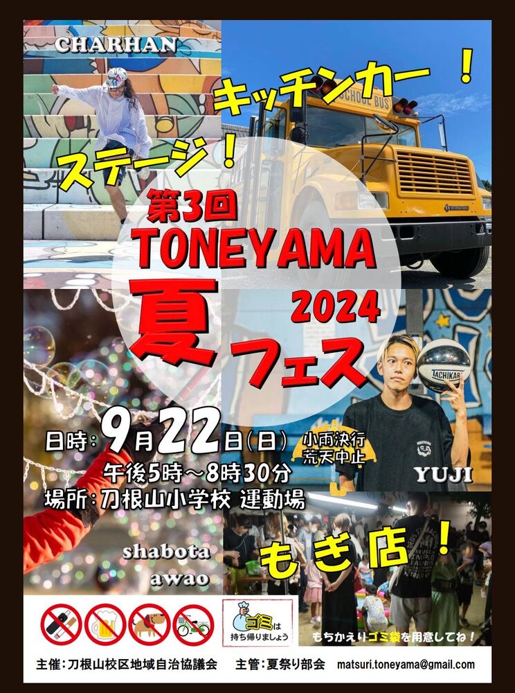 画像2355